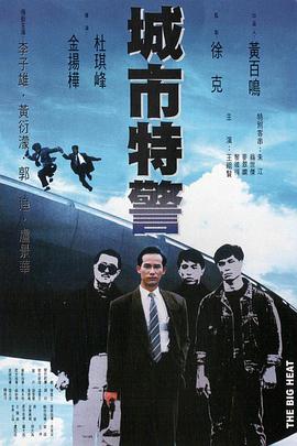 《安德的游戏》官方海报